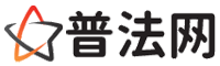 锡林郭勒盟律师网-锡林郭勒盟法律咨询,锡林郭勒盟离婚律师,锡林郭勒盟刑事律师,锡林郭勒盟房产律师,锡林郭勒盟法律顾问,锡林郭勒盟律师事务所